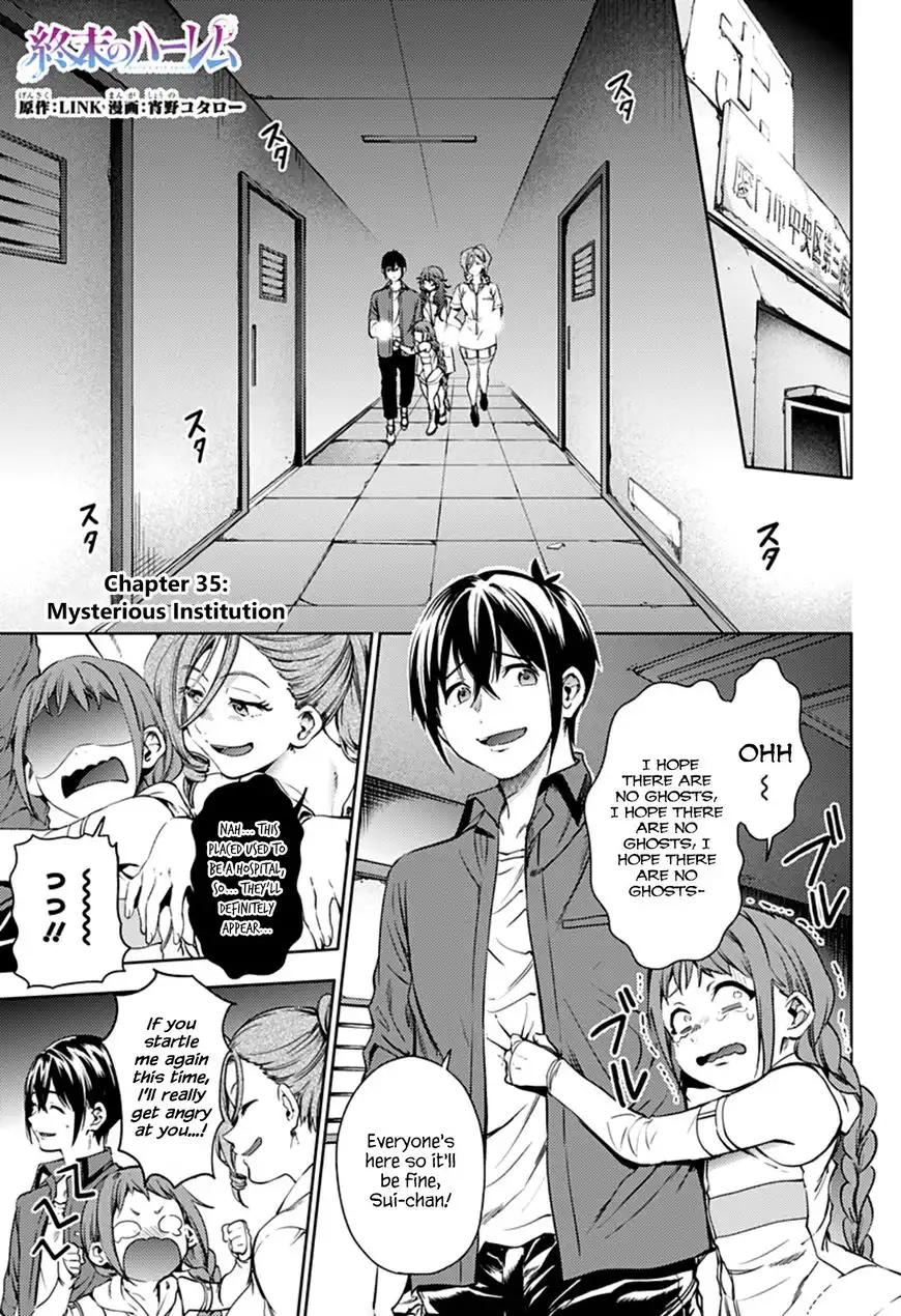 World's End Harem Chapter 35 1